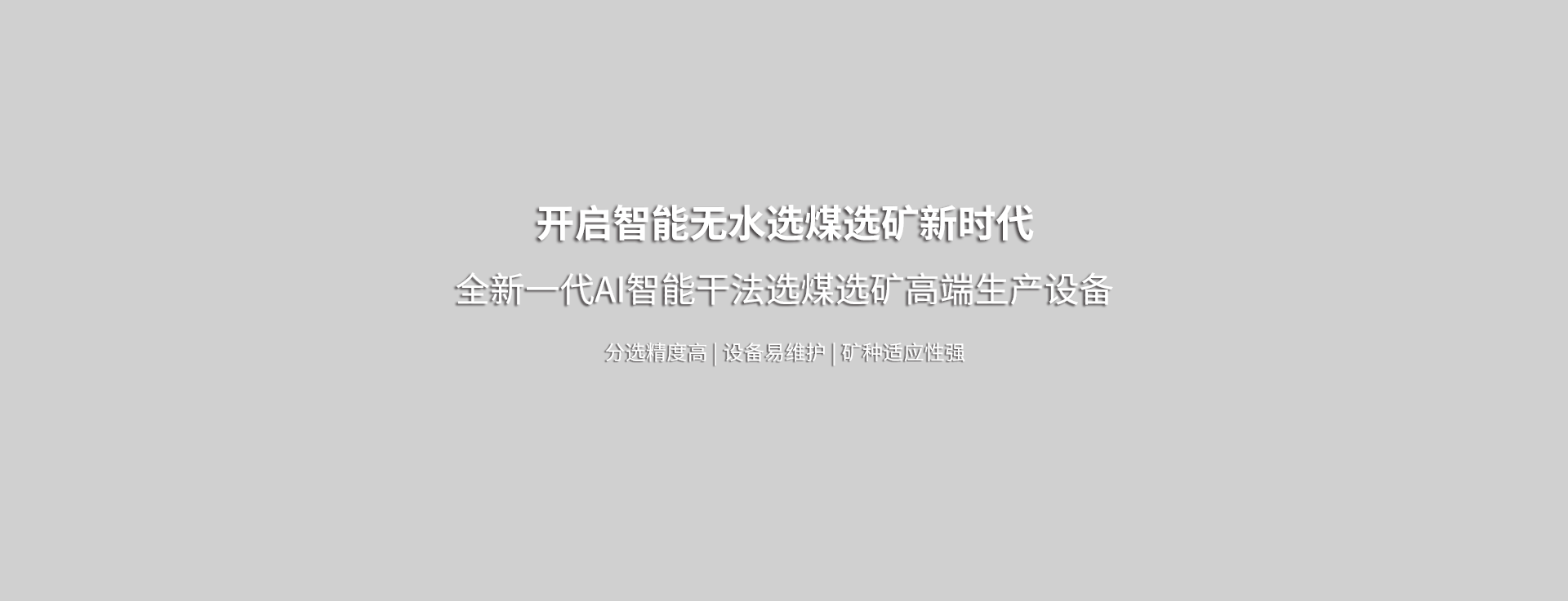 微信