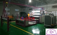 PUR熱熔膠涂布復(fù)合機(jī)客戶現(xiàn)場